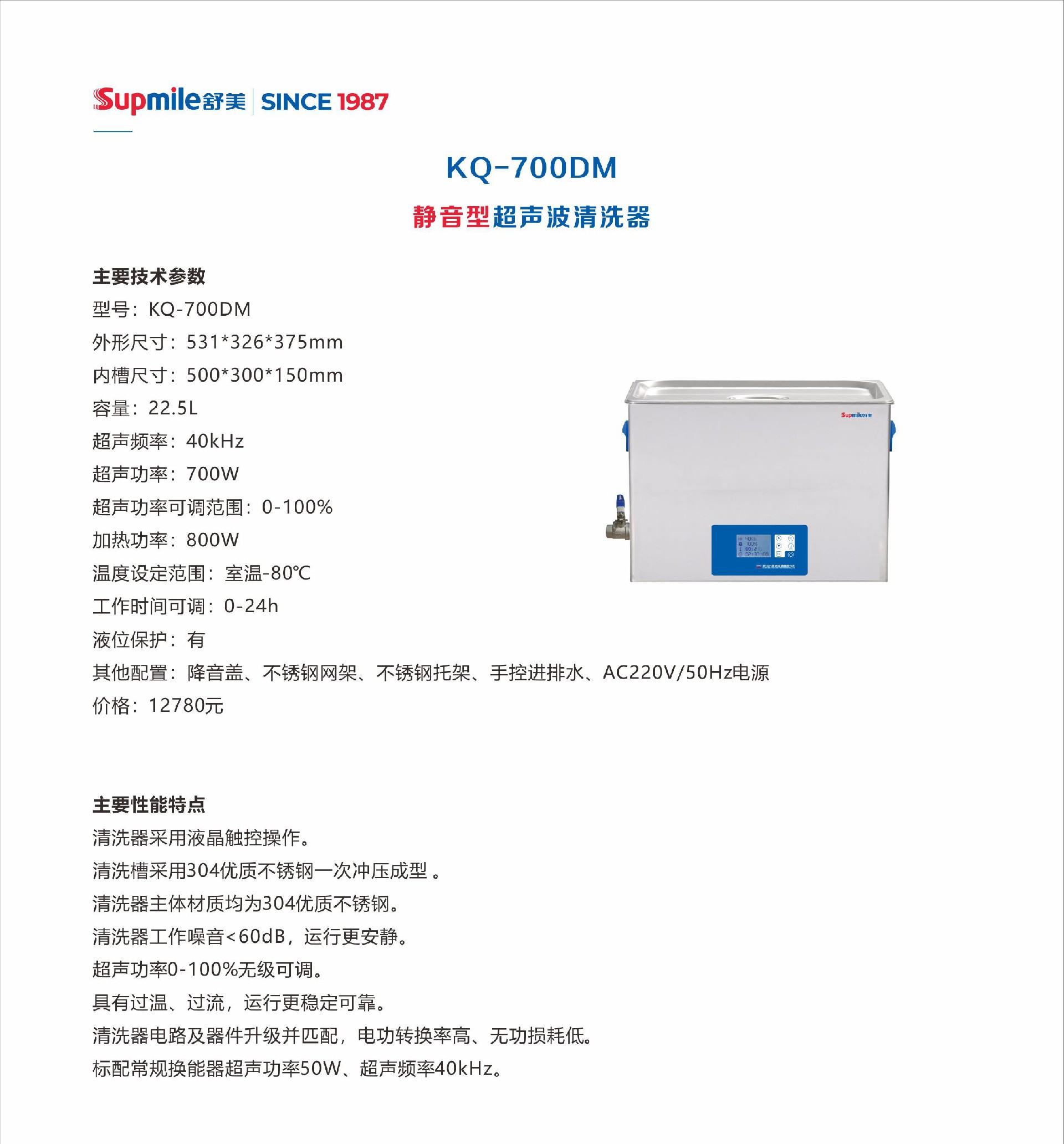 20230421041332QO8.jpg