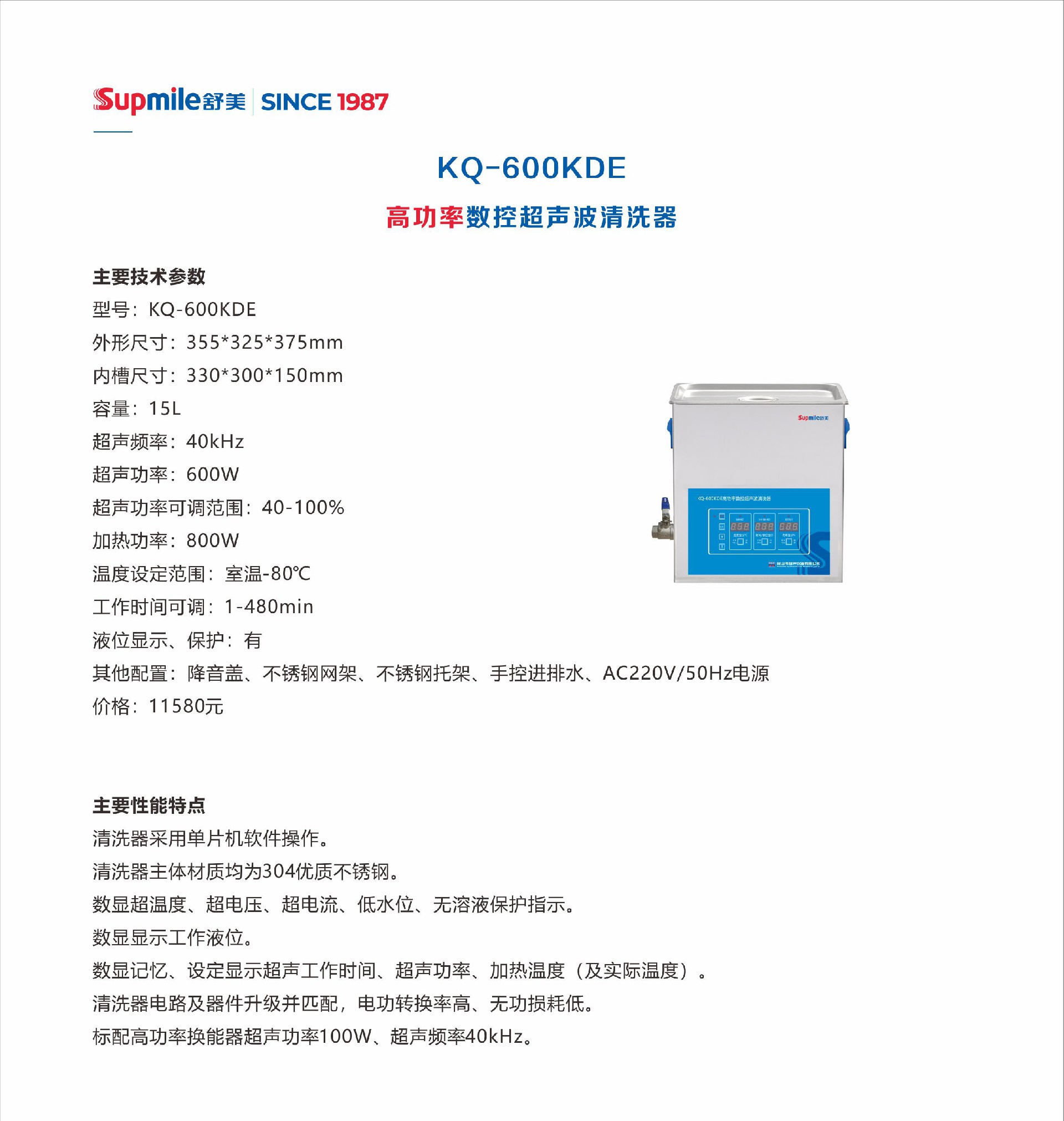 2023050508364166M.jpg