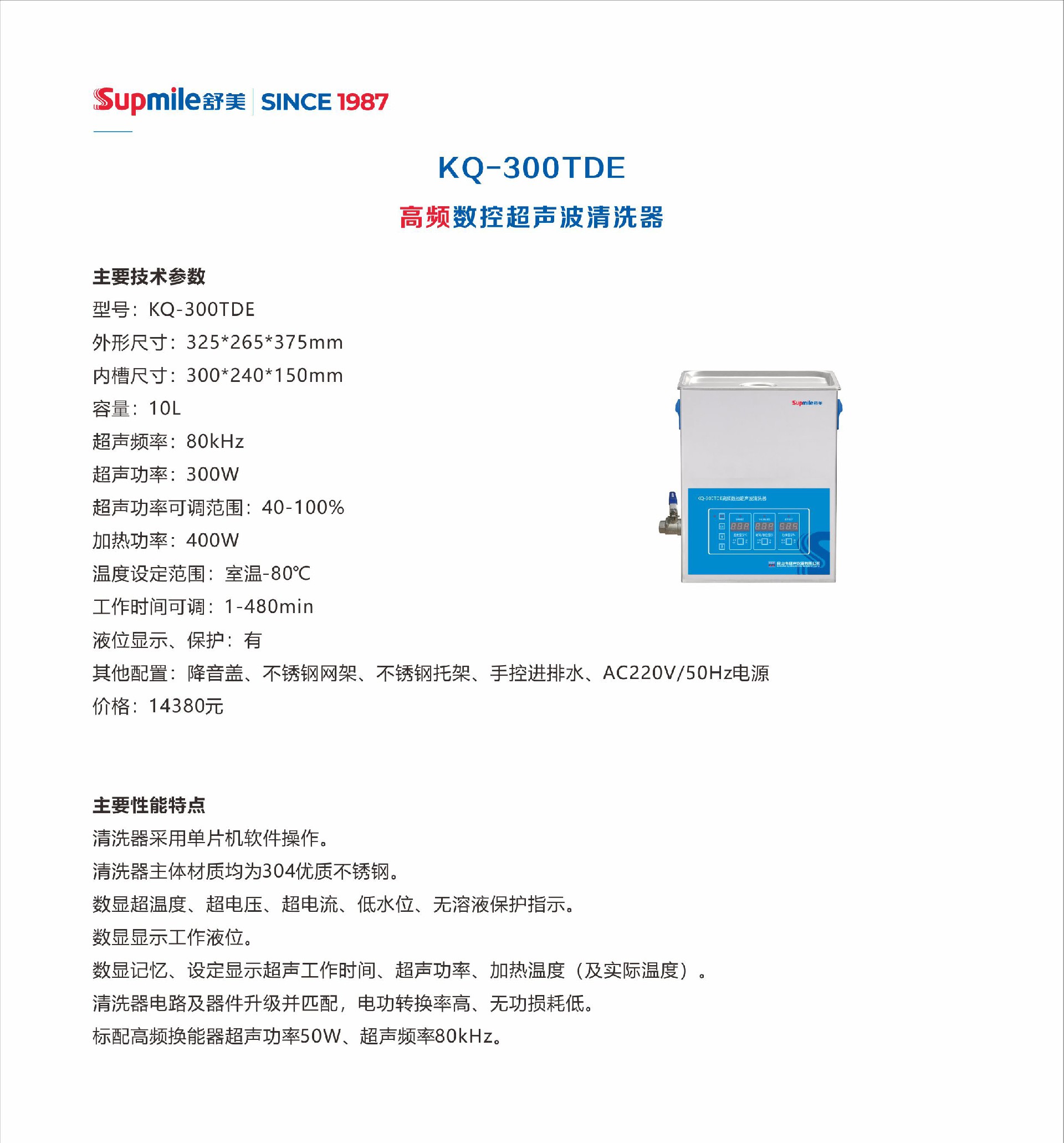 20230506093721FM0.jpg