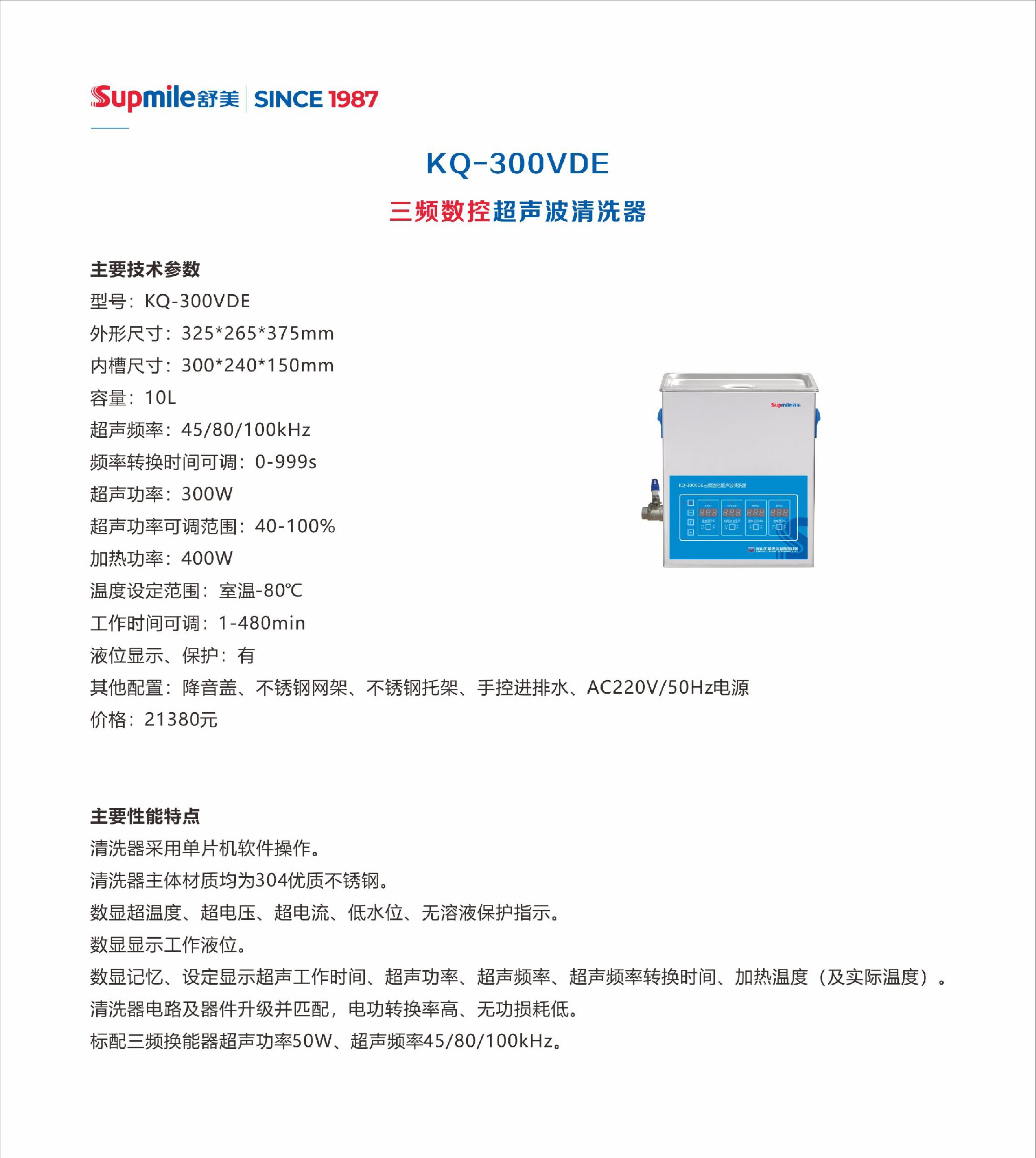 202305060117462MR.jpg
