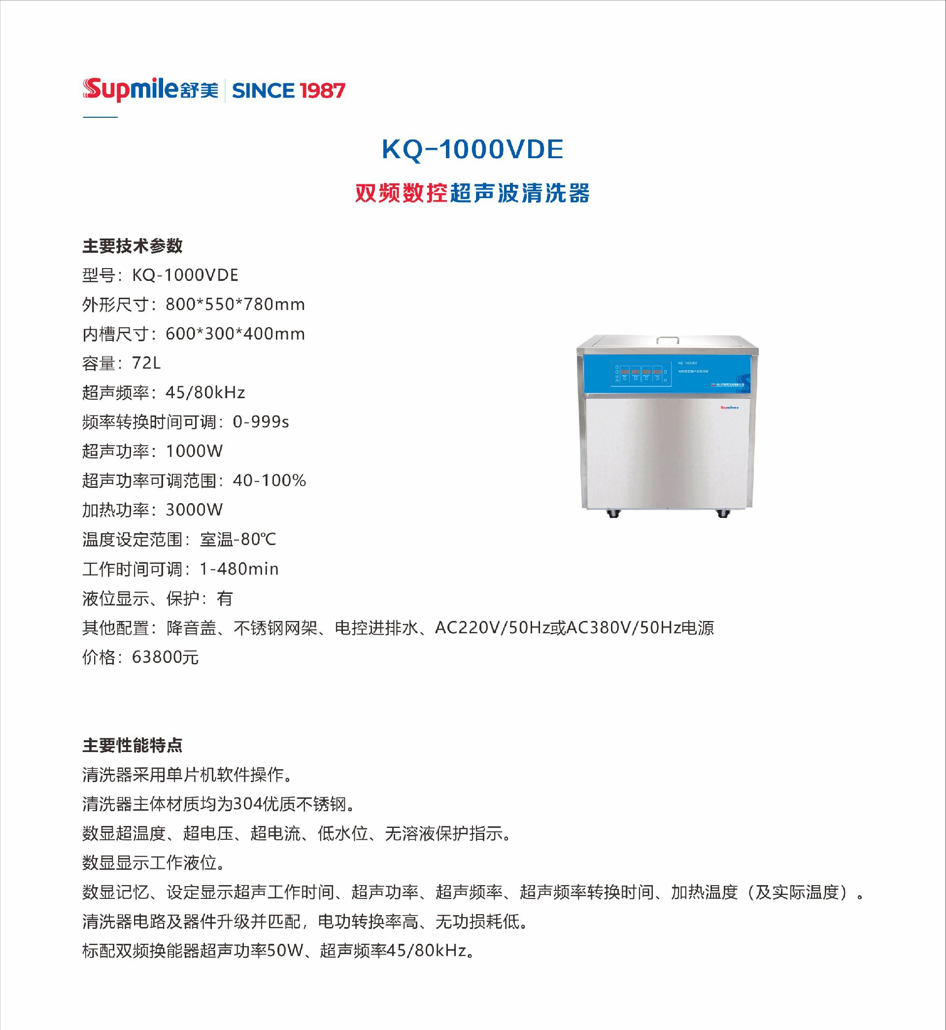 202305081015526J4.jpg