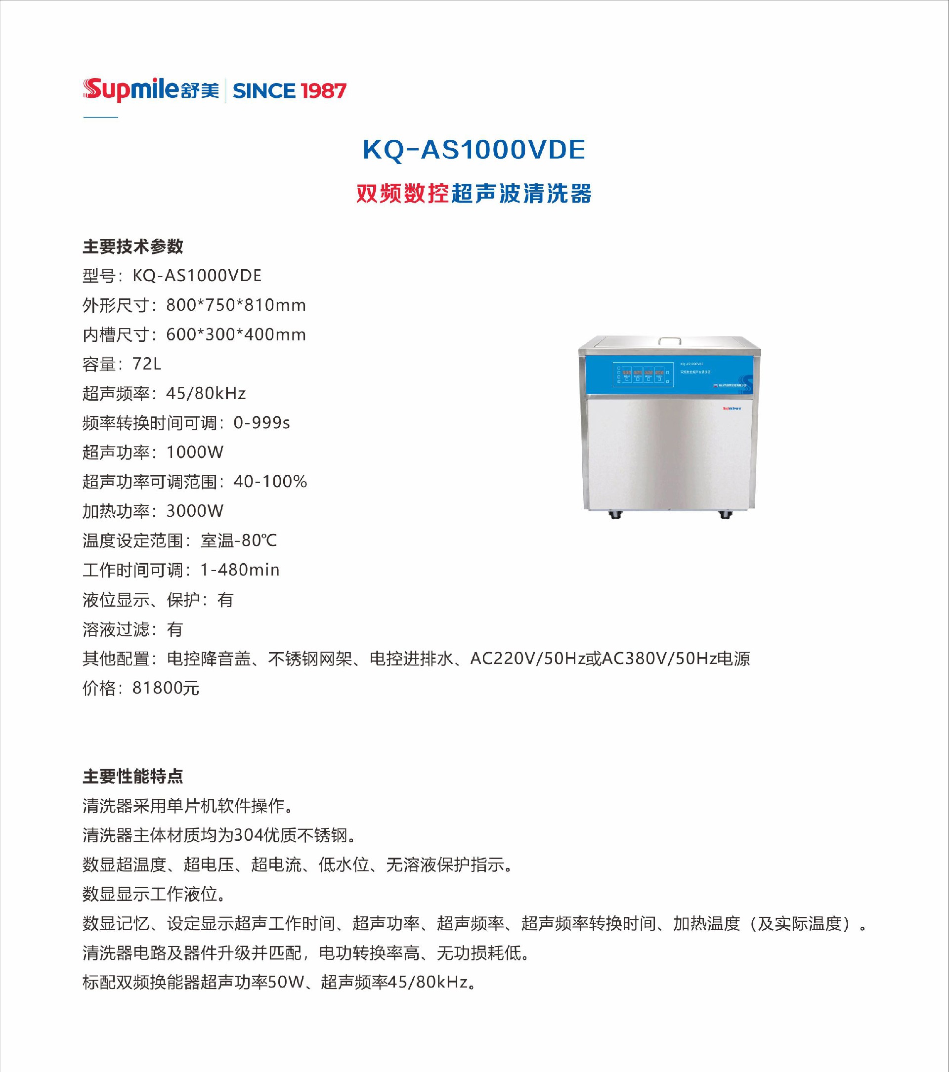 20230508102604B76.jpg
