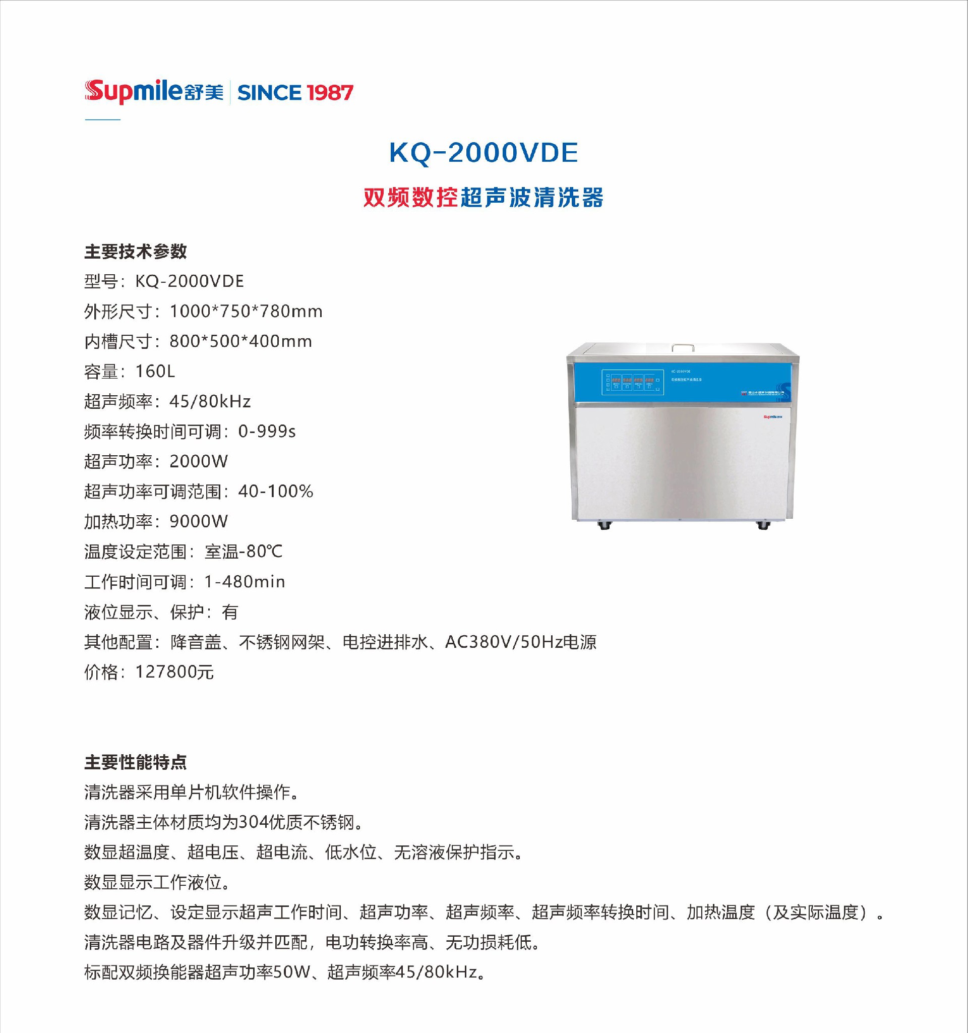 202305081048119P4.jpg