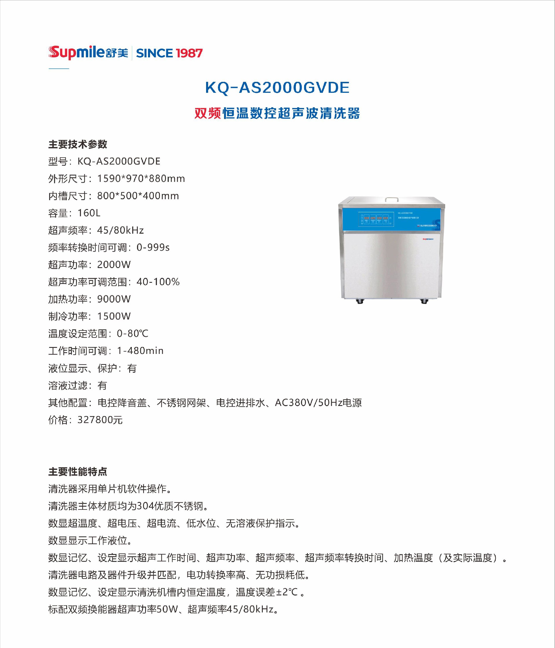 202305080126412UB.jpg
