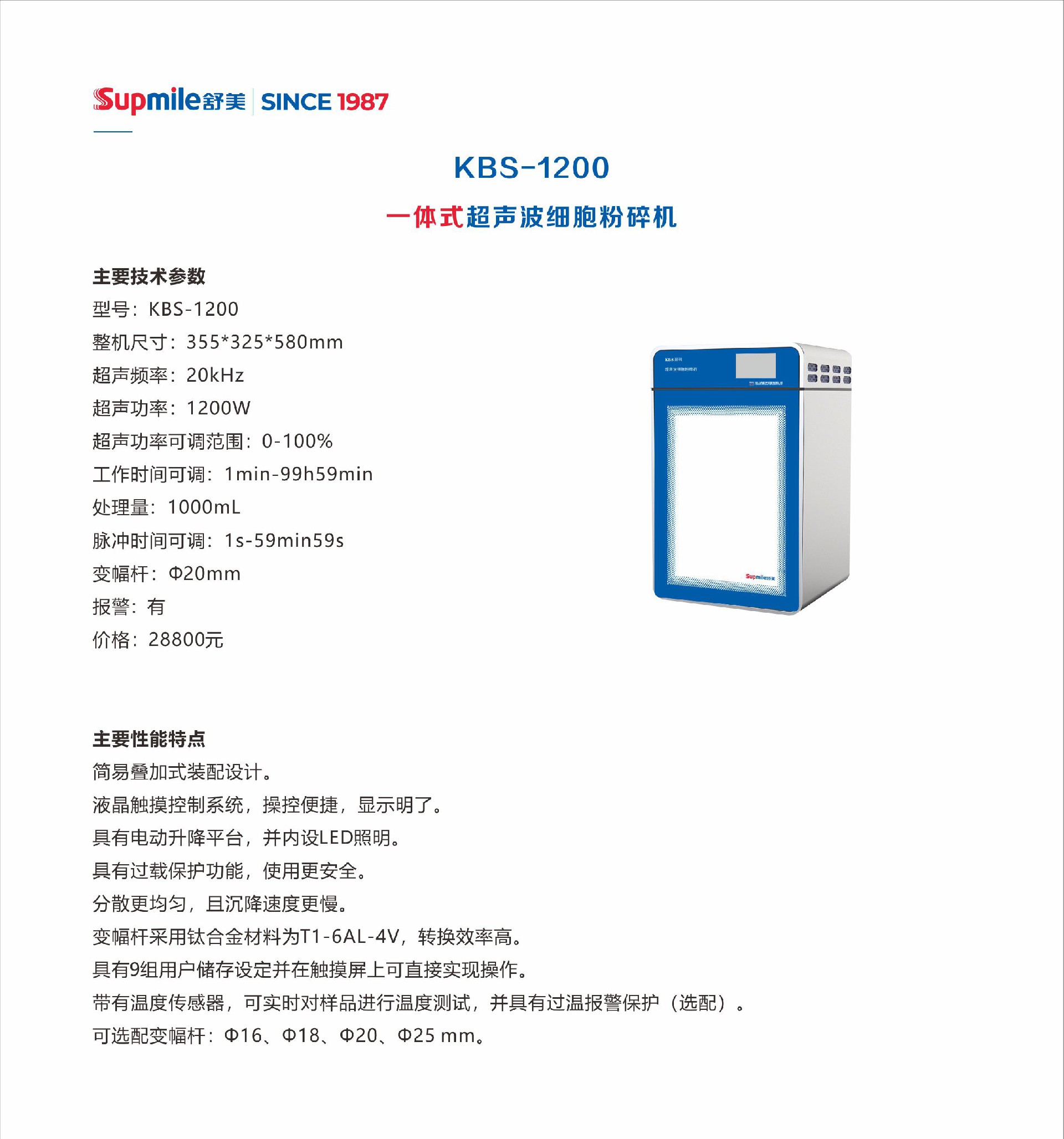20230513110037927.jpg