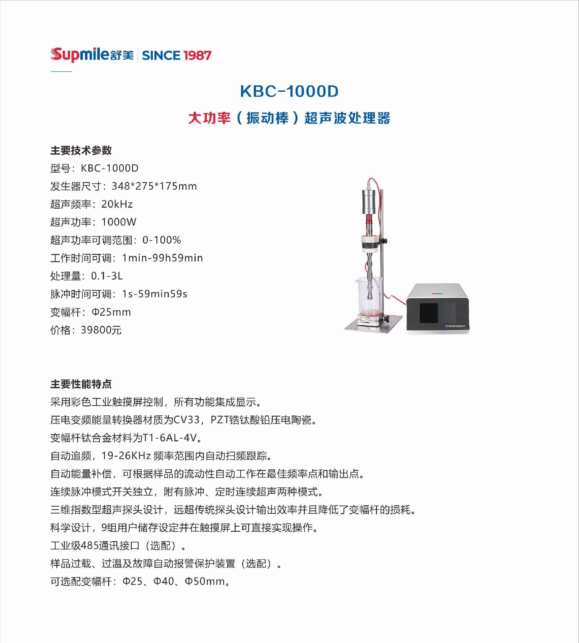 20230513010818SY7.jpg