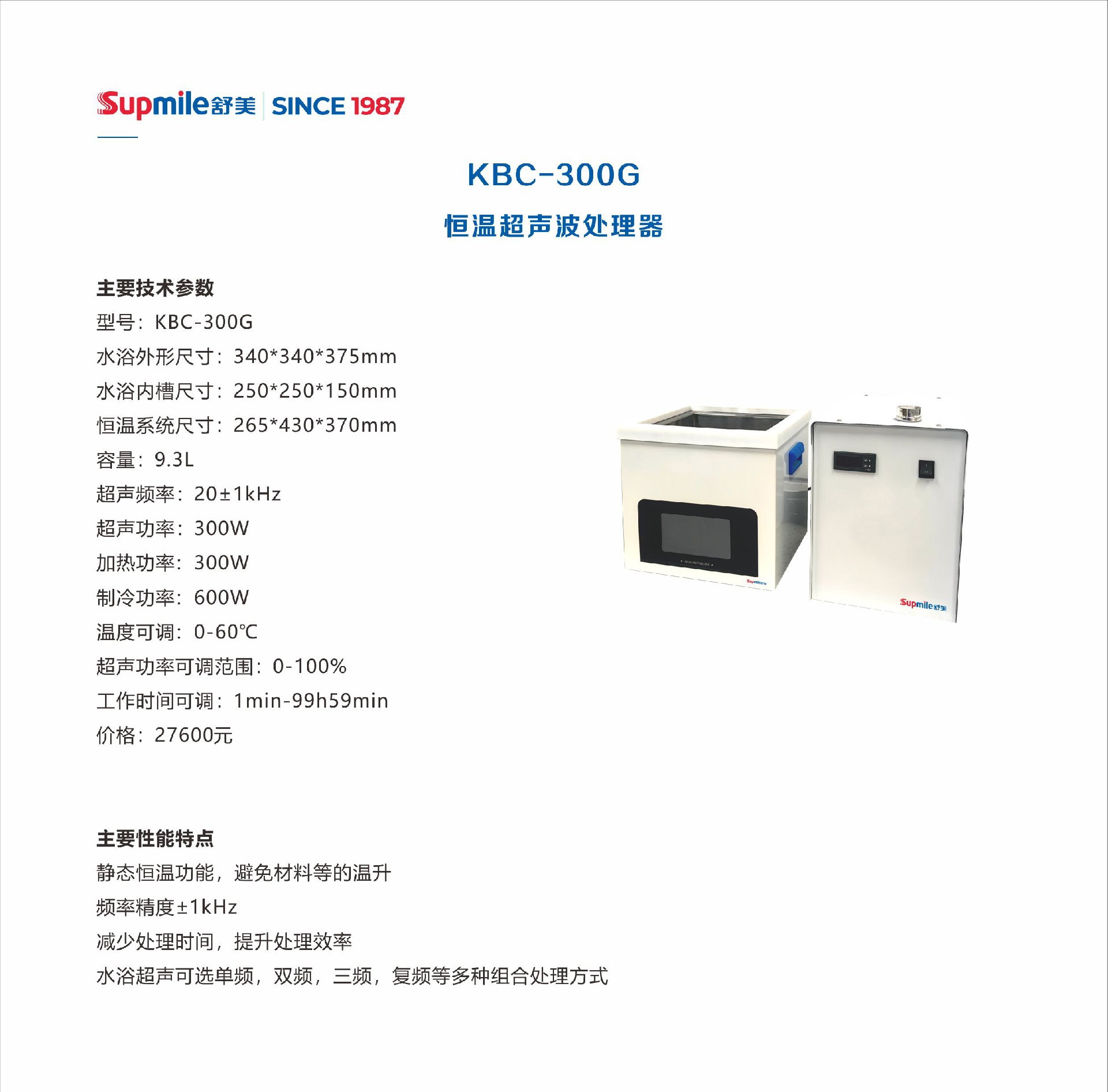 20230812032546DLS.jpg